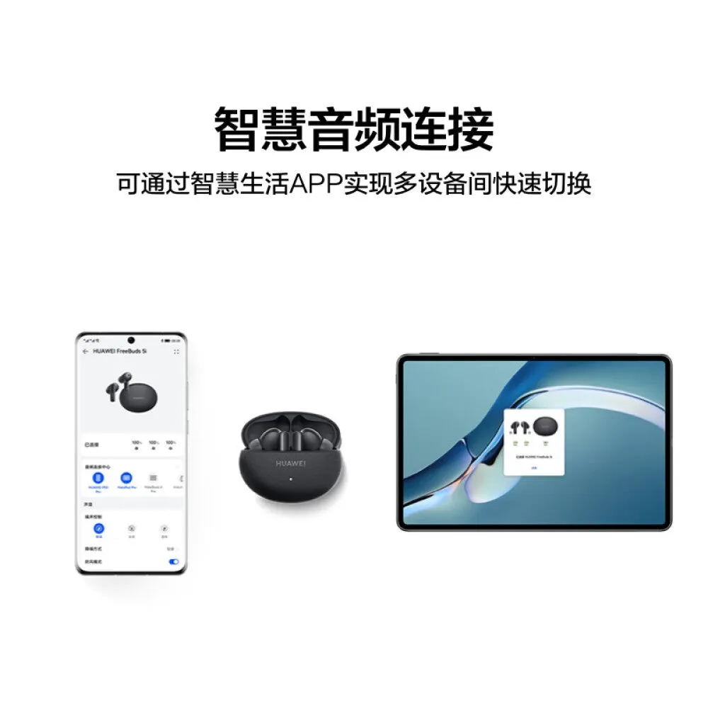 Huawei FreeBuds 5i wireless headphones, gray-blue